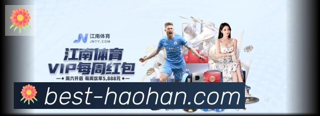 App界面