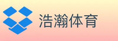 浩瀚体育 logo